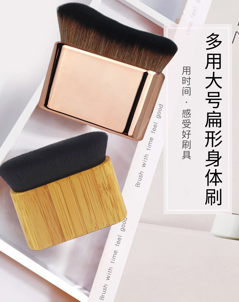 扁刷身体刷xq (1)-2.jpg