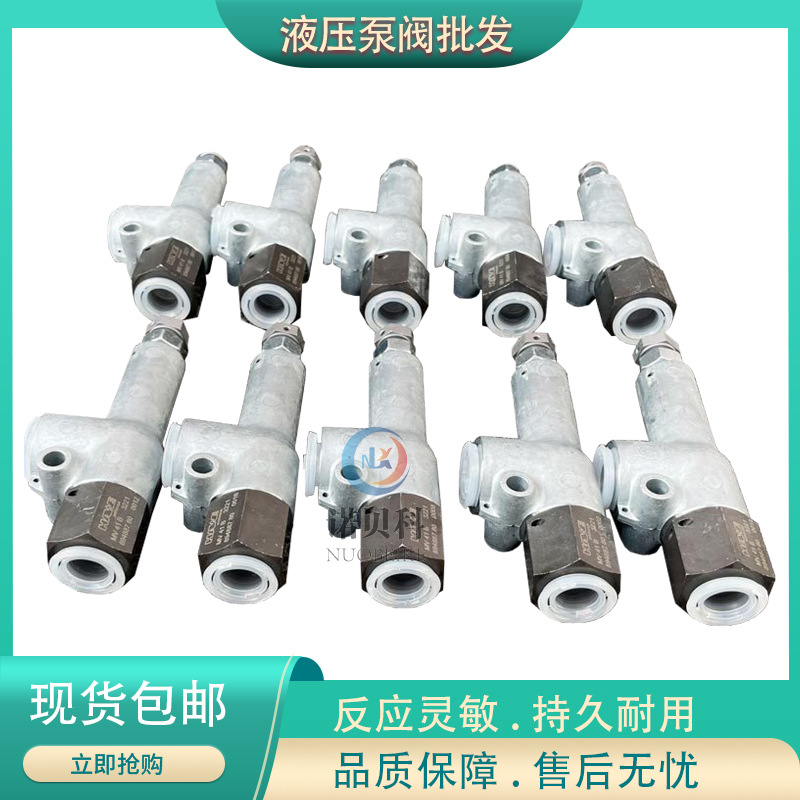 德国HAWE哈威 MVS 41 AX，MVS 64 F 溢流阀MV系列压力阀 规格齐全