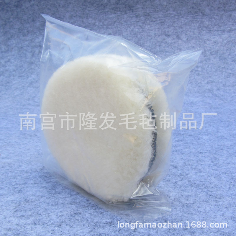 三寸羊毛球粗抛抛光轮澳毛镜面还原盘封釉球羊毛轮5寸美容打蜡盘