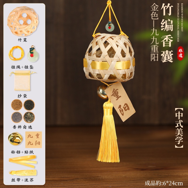 竹编香囊手工DIY材料包香包竹条儿童挂件团建活动小学生幼儿园|undefined
