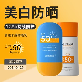 面霜;液态精华;涂抹面膜