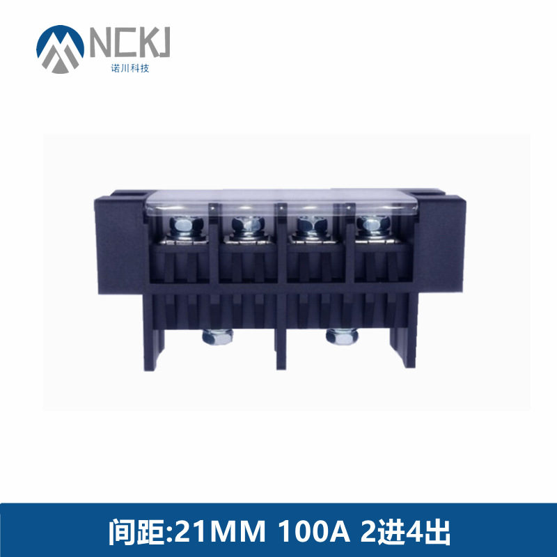 100A M6螺丝 21MM 2进4出型接线端子_贯通式接线端子_汇流端子