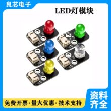 �l����O��ָʾ��LED�������1 ��Ӱl��ģ�K3.3-5V�t���S�G�{
