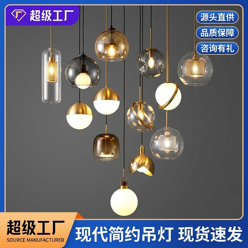 Nordic Restaurant Small Chandelier Modern Simple Light Luxury Creative Cafe Bedside Shop Bar Single-Head Glass Lamp Nordic Restaurant Small Chandelier Modern Simple Light Luxury Creative Cafe Bedside Shop Bar Single-Head Glass Lamp