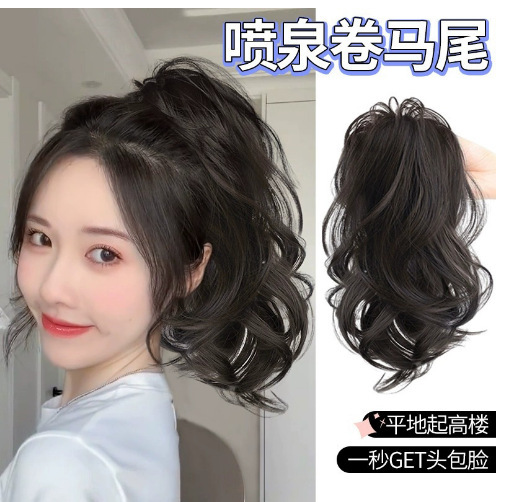 Fake Horsetail Half Tie Waterfall High Horsetail Wig Grab Clip Female Imitation Human Hair Lazy Braid Natural Fluffy Curly Hair