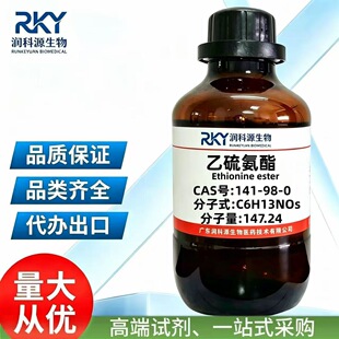 �F؛ �߼���  ������  141-98-0  ��춿��Ќ��