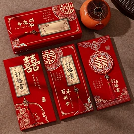 红包/利是封;其他婚庆用品;喜糖盒
