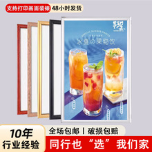 开启式铝合金海报框电梯广告框架A3营业执照证件框A4相框现代风