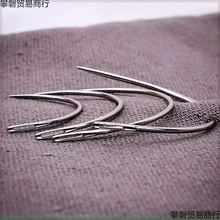 锁线订 手帐本弯针 DIY手工书工具 U型针 弧形针 手工装帧装订针
