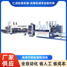 ������ӡʽ �ԄӸ���ӡˢ�ۯBճ��C�Ӿ� ���Ʒ����ճ���O��