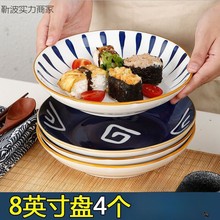 深菜盘4个装创意网红盘子日式ins风盘子菜盘家用创意陶瓷餐具