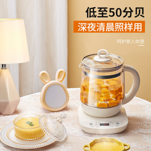 Supor health pot 1.5L fully automatic button high borosilicate glass office flower teapot SW-15YJ33