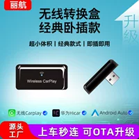 LAIA проводная коробка беспроводной Carplay Экспорт взрывной беспроводной Apple Carplay коробка