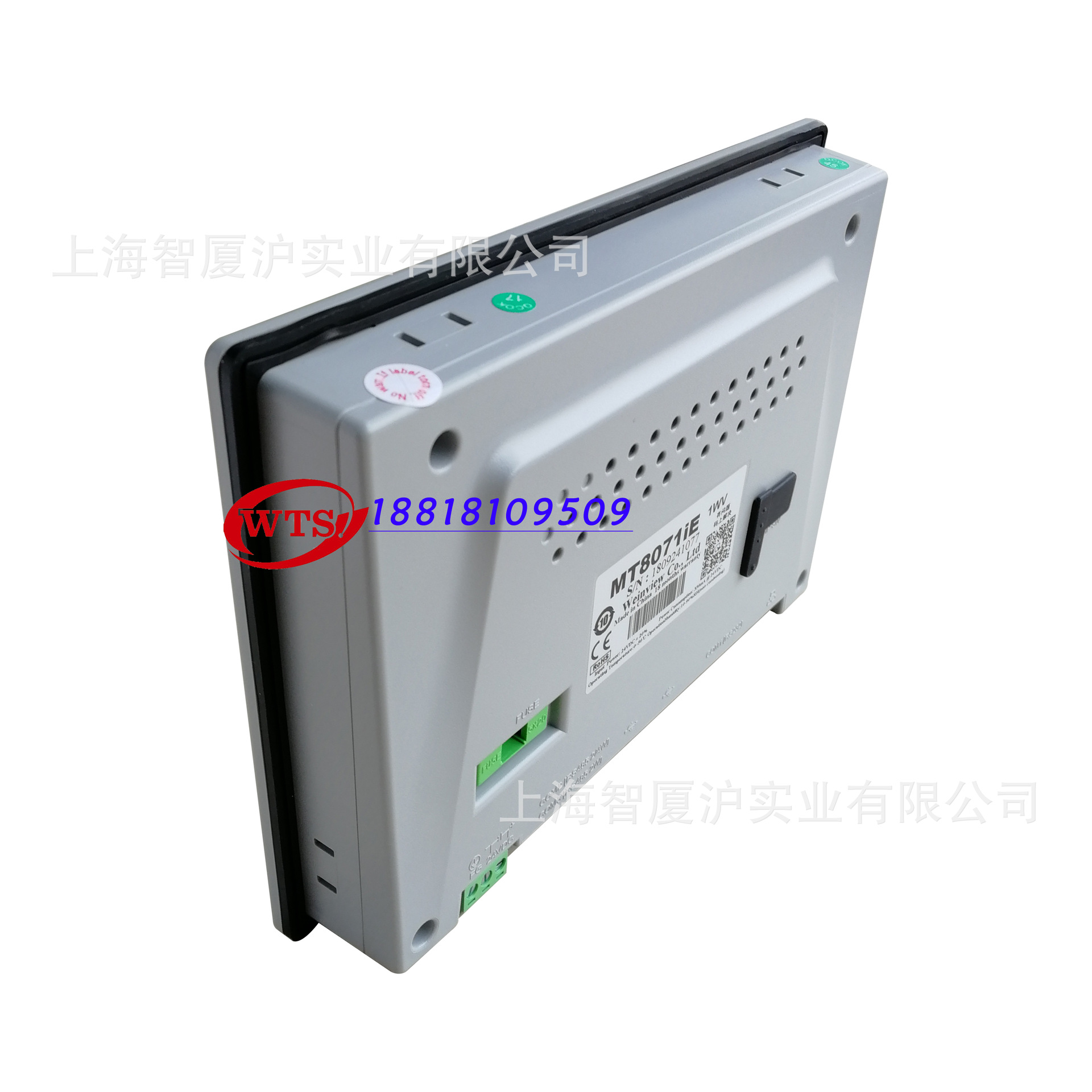 MT8102IE威纶通10.1寸触摸屏人机界面