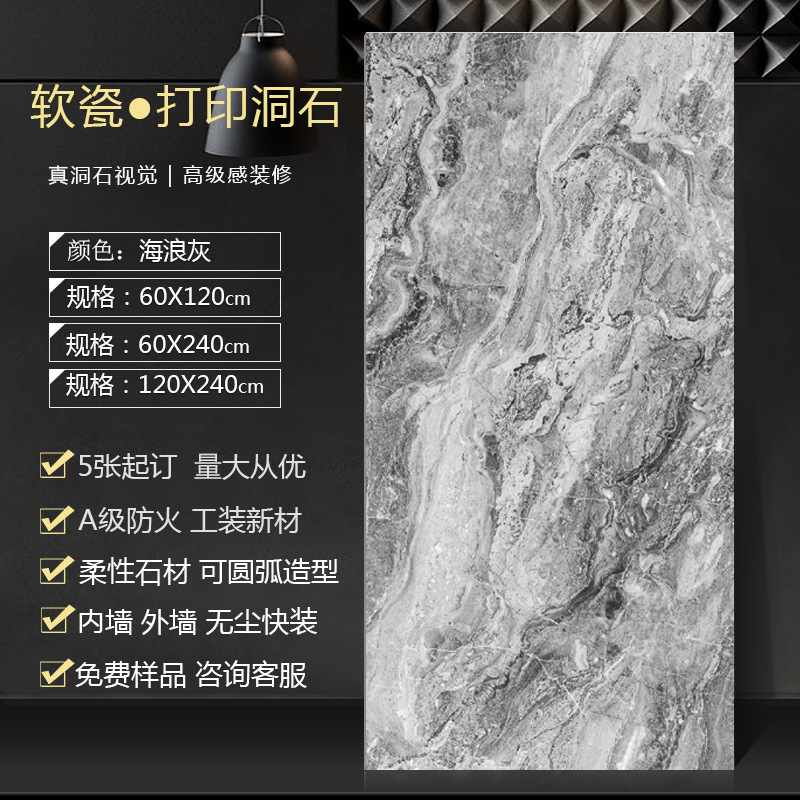 Piedras romanas blandas Piedra blanda Decoración de puerta de piedra flexible Porcelana blanda Decoración de pared exterior Piedra cultural Fondo de piedra estrella y luna