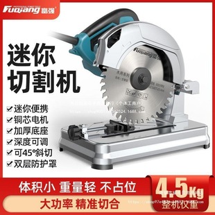 Cutting Machine Small Household 220V High-Power Desktop Multi-Functional Steel Profile Cutting Machine Satchel Tile Others