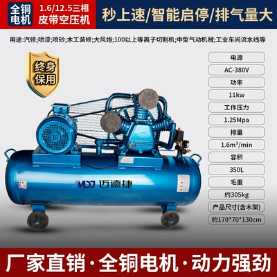 Hava kompressorları, Auto Repair and Painting, Small - all-copper-16125-three-phase-piston-machine-11kw