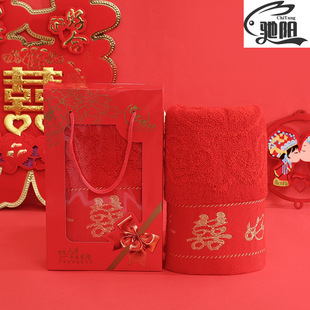 Wedding Towel Pure Cotton Thickeneded Festive Double Happiness Return Gift Wedding Towel Couple with Printed Logo Big Red Towel