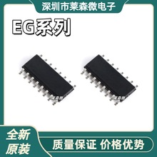 EG0001全新原装 EG1163S EG1165 EG1611 EG2113D EG3525 EG3525S