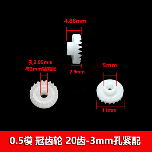 0.5ģ�� ���z�ʹ��X݆ �ջ��X ���D����X 20�X-3mm�׾oC203A�羳