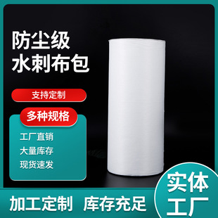 ����ˮ�̲��o����ƽ�y��]���w�S��ĥ�ɝ����Ĥ���b�ۇ���ˇˮϴ