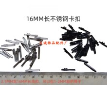 ���P�С���ۣ������ۣ��Kβ�A�����^�ۣ�16MM�L���ɰ�1-2.5MM�K