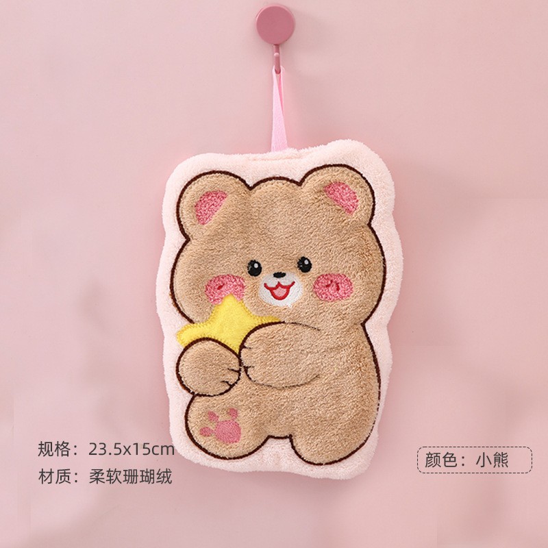 Star Bear