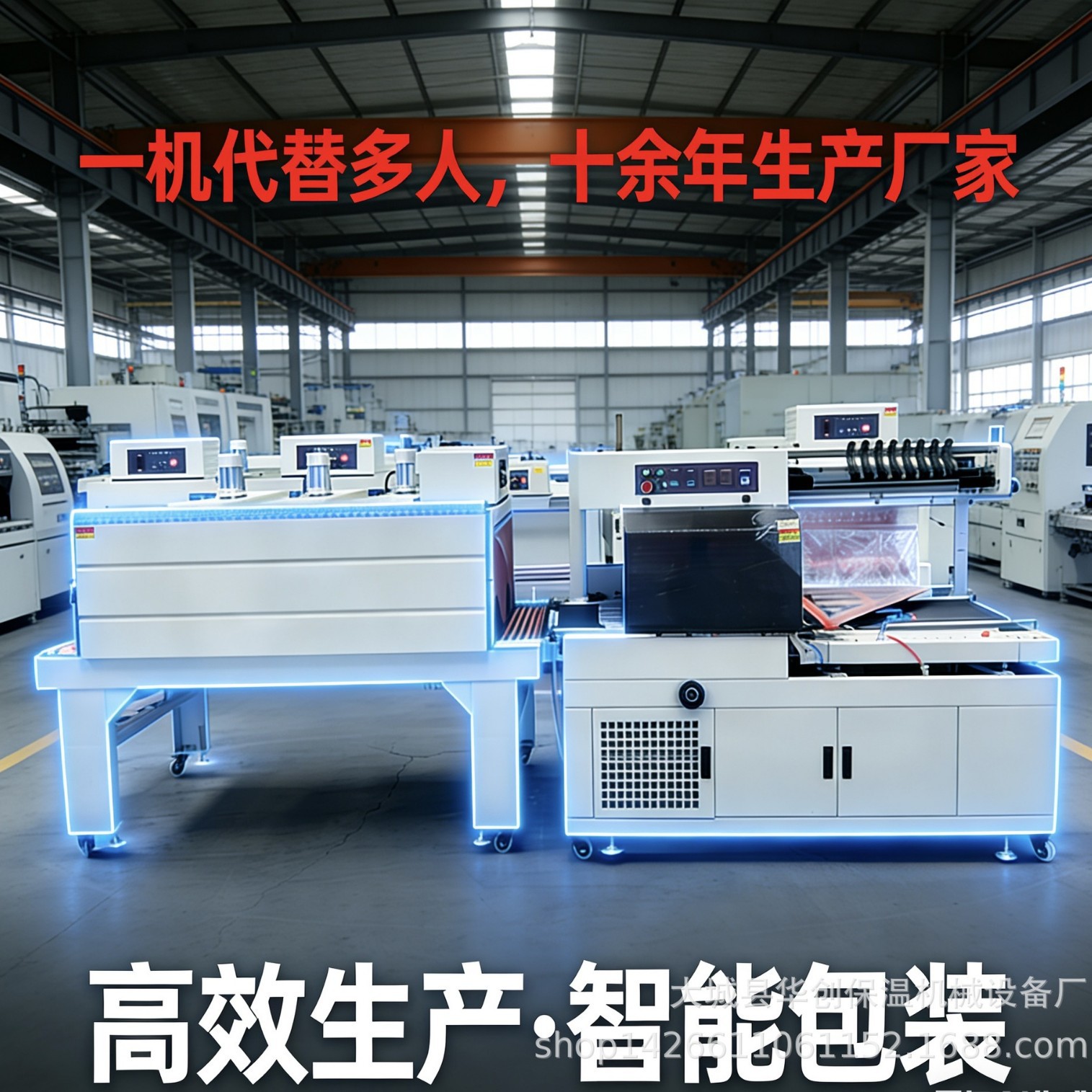 蜡笔全自动包装机 热收缩包装机礼盒套膜塑封机热缩膜打包封切机