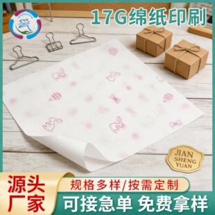 17gͯȤ�޼�ӡˢ���b�����b���b��ӡlogo��퓶Y�з�����Ь���F؛