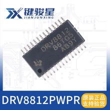 DRV8812PWPR ���bHTSSOP-28 ���M늙C���� ��늙C������ �r��