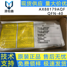 AX88179AQF QFN40 AX88179 ASIX USB 3.2 Gen1�D��̫�W���Ɔ�оƬ