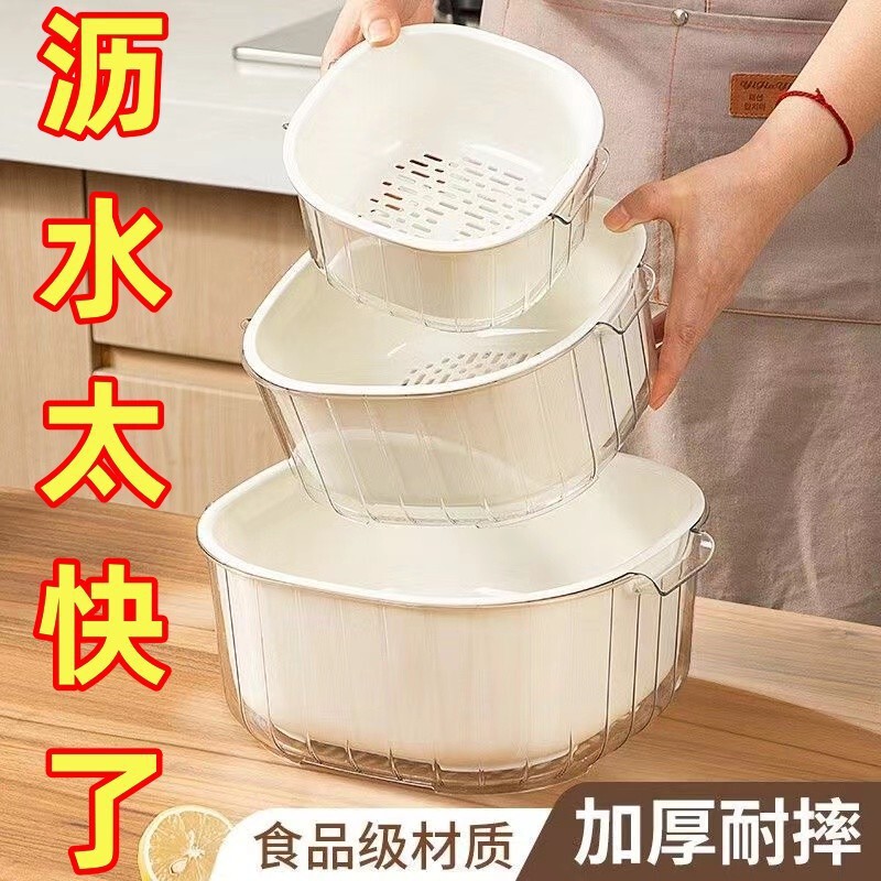 新款双层洗菜沥水篮客厅塑料果蔬加厚滤水菜篓盆子家用厨房|undefined