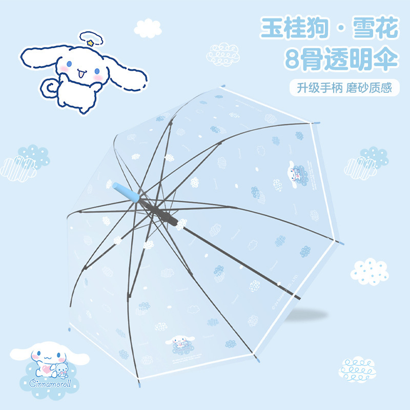 美乐蒂儿童雨伞三丽鸥长柄伞安全圆角学生上学晴雨伞反光条伞批发|undefined