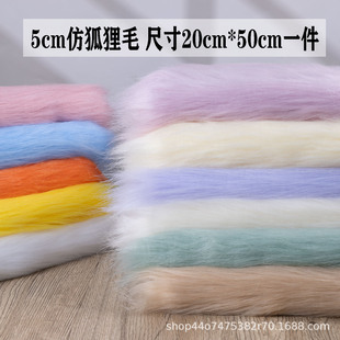 5cm�º���ë�����Lë�q���ϵ�̺����Ƥ�������F�b�F���ֹ�diyë��