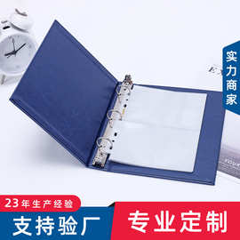 商务会议A4纸质活页夹定制logo学生文具硬板资料夹册特种纸文件夹