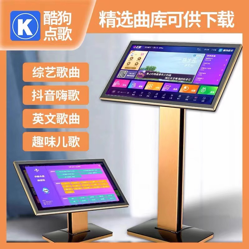 Free Shipping 2025 Family Ktv Karaoke Machine High-Definition Touch Screen All-In-One Jukebox Karaoke Home Voice Karaoke Point