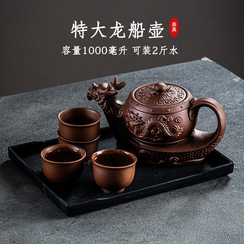 Traditional purple sand pot and Zhuni large capacity teapot Chinese teapot Large household single pot Kung Fu tea set