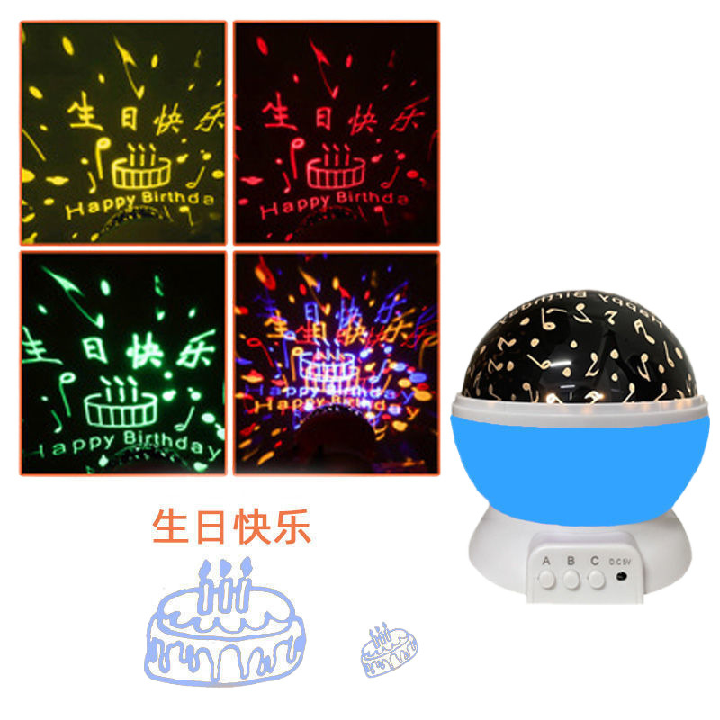 Proyector de luz de cielo estrellado, diseño de niña de cumpleaños, corazón de niña creativa, juguete luminoso para niños, luz nocturna de ensueño