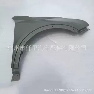适用于2019-2023款凯迪拉克XT4叶子板翼子板CADILLAC XT4 FENDER