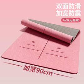 厂家TPE瑜伽垫防滑加厚加宽减震跳绳舞蹈健身垫家用运动垫子代发