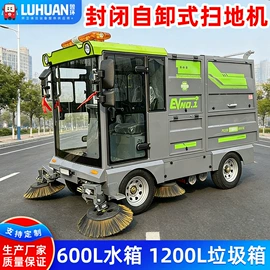 工程建筑机械;垃圾车;电动观光车