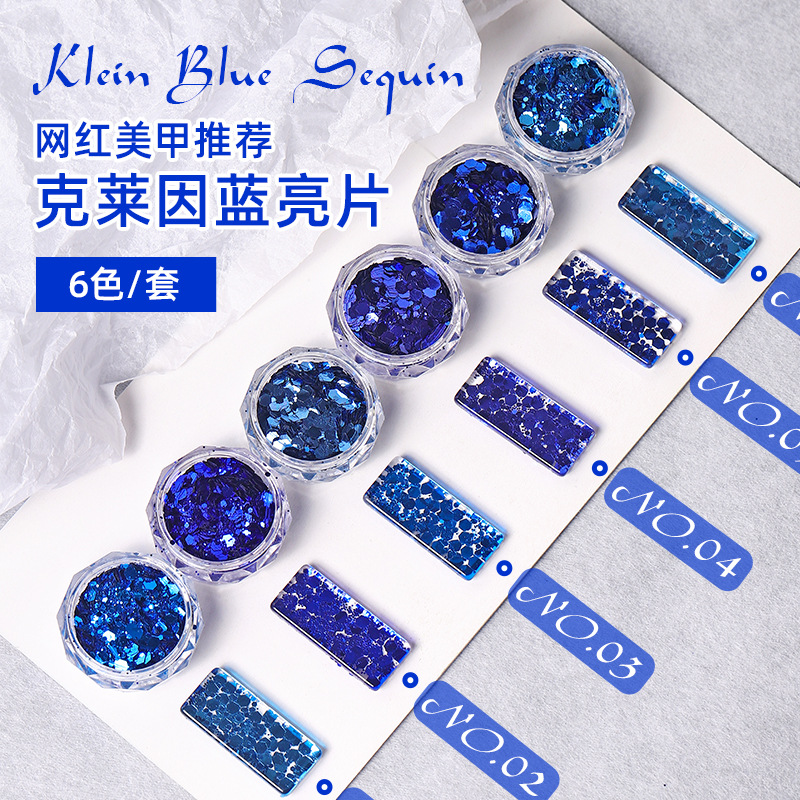 Lentejuelas grandes de estilo coreano manicura Klein Blue Net rojo estilo flash seis lados brillo joyas espejo gradiente 6 colores traje