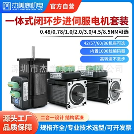 伺服定位系统;伺服电机;其他工控系统