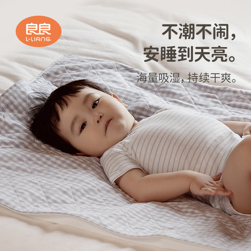 Liangliang baby waterproof linen cotton diaper pad, breathable and washable newborn products for all seasons, baby care mattress