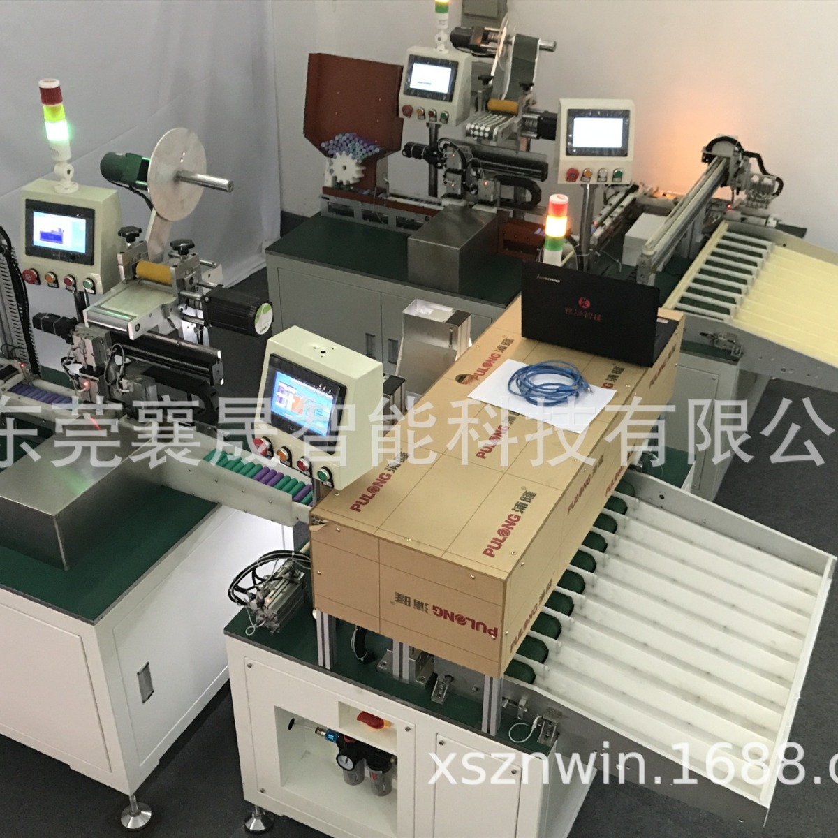 1865贴青稞纸1450分选自动喷码扫码测试K值数据上传 21700单电芯