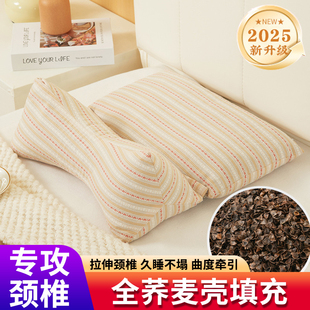 Buckwheat Pillow, Pure Buckwheat Husk, Whole Buckwheat Shell, Cervical Spine Protection, Hard Pillow Core, Lumbar Support, Adult Household Sleep Triangle Pillow
