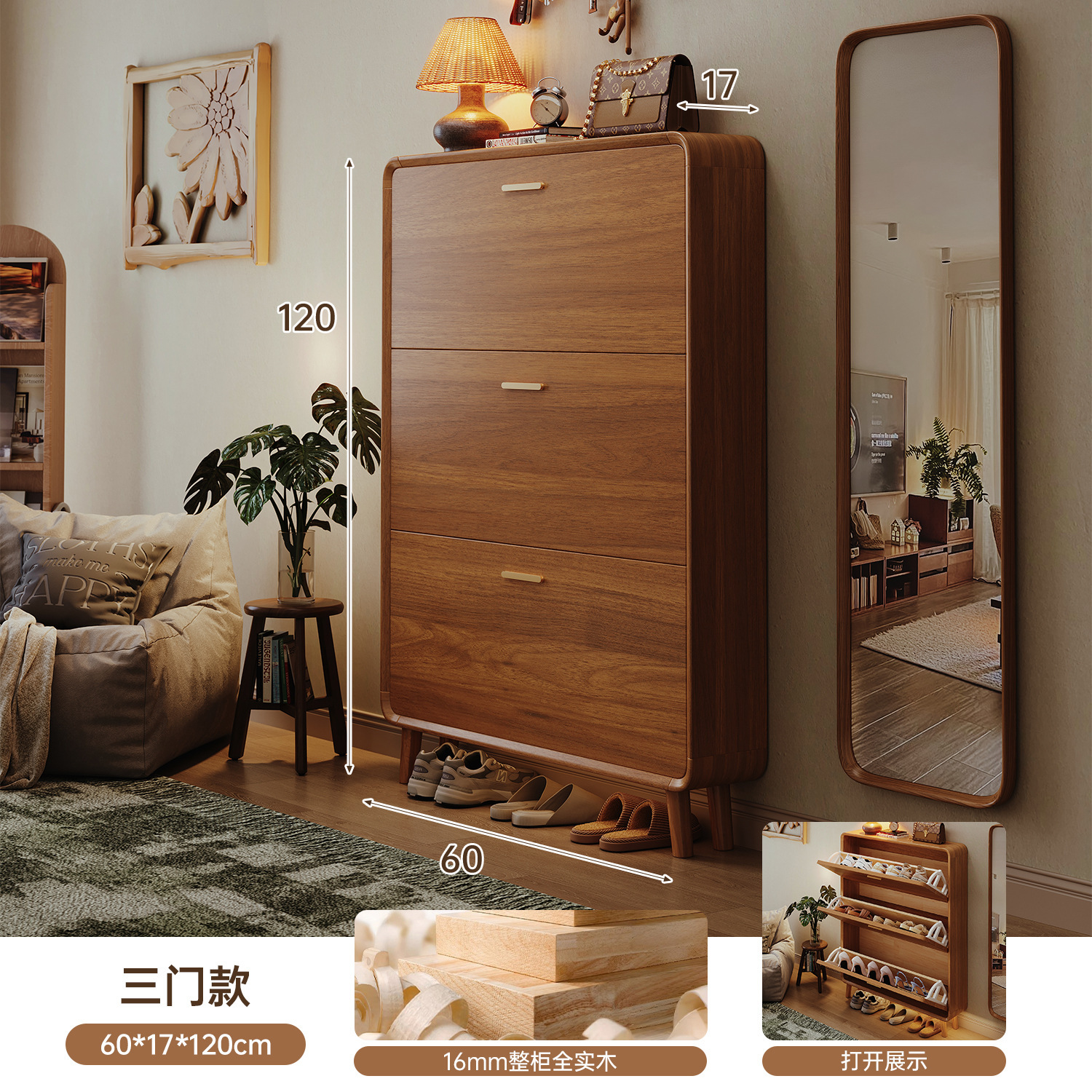 2025 nuevo gabinete de zapatos de madera sólida puerta de entrada doméstica muy estrecha cabina de pared gabinete de almacenamiento rack de zapatos