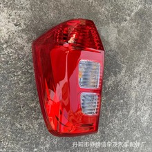 适用于2014-2022奇瑞瑞虎3后尾灯T11-3773010CA