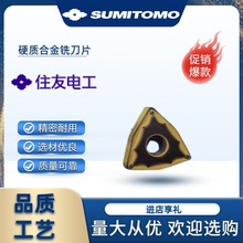 ձӲ|ϽסᔵƬCCMT09/CNMG12/WNMG08܇CNCӹ