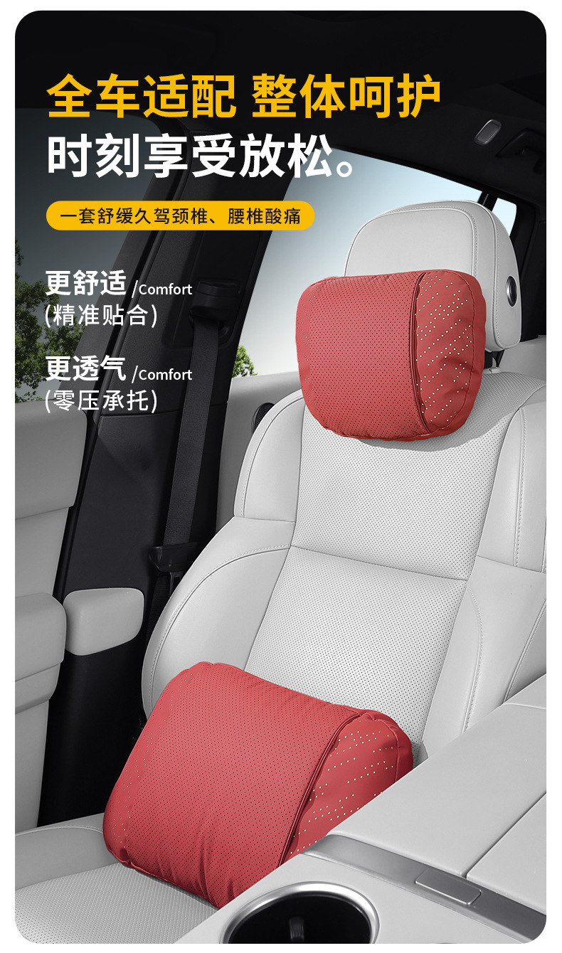 Changan Qiyuan A05 car headrest, E07/Q07 neck support pillow, Qiyuan Q05 car headrest, A07 lumbar support pillow